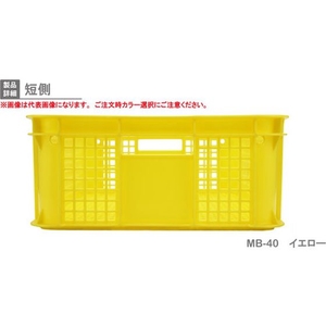 岐阜プラスチック工業 MB型リステナーMB-40 メッシュ 青 FC175GW-2878275-イメージ5