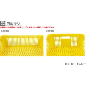 岐阜プラスチック工業 MB型リステナーMB-40 メッシュ 青 FC175GW-2878275-イメージ6