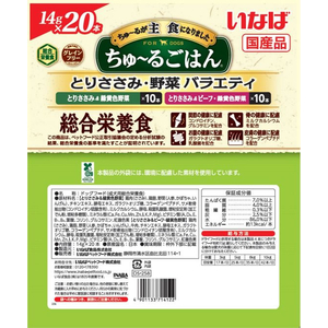いなば ちゅーるごはん とりささみ・野菜バラエティ 20本 FC061RK-イメージ2