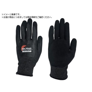 おたふく手袋 おたふく/蓄熱冬用ソフキャッチ 天然ゴム背抜き手袋A-365-LL FC343WL-3384495-イメージ1