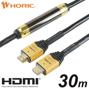 ホーリック HDMIケーブル イコライザー付(30m) ゴールド HDM300-595GD-イメージ1