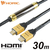 ホーリック HDMIケーブル イコライザー付(30m) ゴールド HDM300-595GD-イメージ1