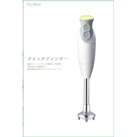貝印 DK5205 クイックブレンダーDX White|エディオン公式通販