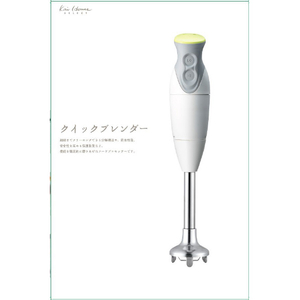 貝印 クイックブレンダーDX White DK5205-イメージ2