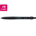 Forestway ノック式油性ボールペン 0.7mm 黒 12本 F043604-FRW-536571