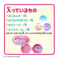 再入荷のおすすめ最新情報 タカラトミー ﾌﾟﾆﾙﾝｽﾞﾌﾟﾆﾄﾓｻﾌﾟﾗｲｽﾞ ぷにるんず ぷにともさ 洗顔料