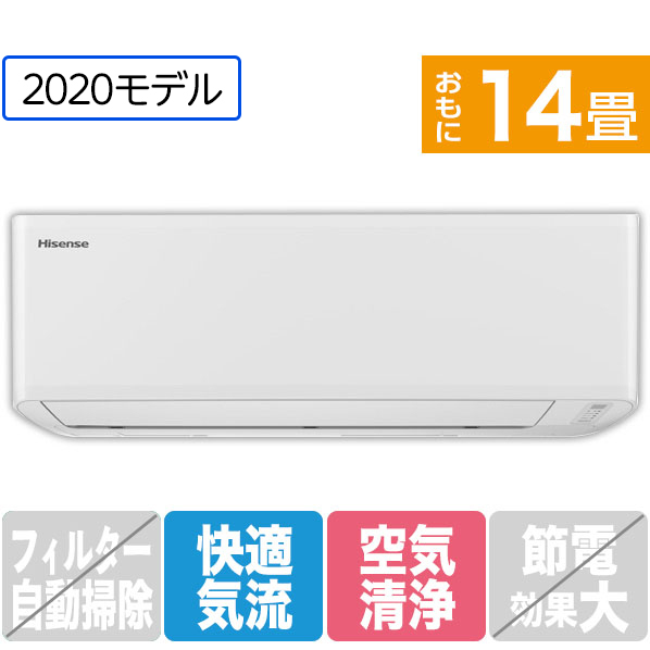 ハイセンス HA-S40C2E8 取扱説明書・レビュー記事 - トリセツ