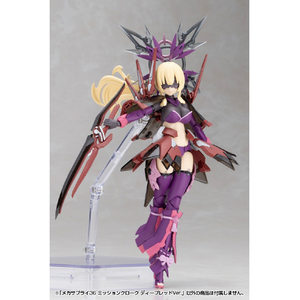 コトブキヤ MJ36 メカサプライ36 ミッションクローク ディープレッドVer． MJ36ﾐﾂｼﾖﾝｸﾛ-ｸﾃﾞｲ-ﾌﾟﾚﾂﾄﾞ-イメージ11