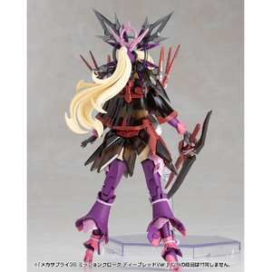 コトブキヤ MJ36 メカサプライ36 ミッションクローク ディープレッドVer． MJ36ﾐﾂｼﾖﾝｸﾛ-ｸﾃﾞｲ-ﾌﾟﾚﾂﾄﾞ-イメージ13