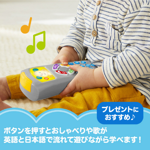 マテル JNH88 わんわんのバイリンガル・リモコン ﾜﾝﾜﾝﾉﾊﾞｲﾘﾝｶﾞﾙﾘﾓｺﾝR-イメージ8