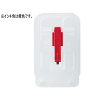 シヤチハタ ボルトラインN M22用CR高力 黄色 FCG215X-XBL-M22RCH2-Y
