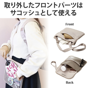 エレコム 推しごとバックパック Mサイズ グレージュ BM-OGBP02MGY-イメージ4