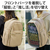 エレコム 推しごとバックパック Mサイズ グレージュ BM-OGBP02MGY-イメージ3