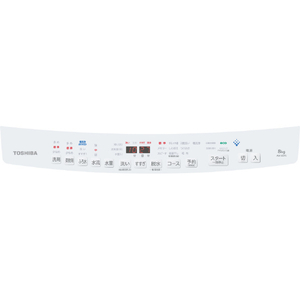 東芝 8.0kgインバーター全自動洗濯機 ZABOON グランホワイト AW-8DP5(W)-イメージ3