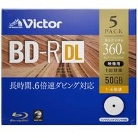 ビクター 録画用BD-R DL 50GB 1-6倍速 インクジェットプリンター対応 5枚入 VBR260RP5J1