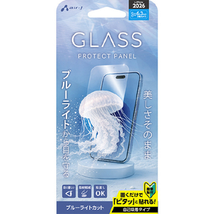 エアージェイ iPhone18 Pro ｶﾞﾗｽﾊﾟﾈﾙｶｯﾄ VGN-P26P-BL-イメージ1