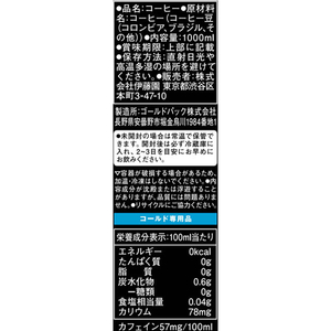 伊藤園 TULLY’S COFFEE BLACK 1L×6本 FCC6452-イメージ10