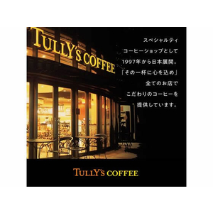 伊藤園 TULLY’S COFFEE BLACK 1L×6本 FCC6452-イメージ9