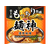 明星食品 麺神 濃厚味噌 115g FCE981H-イメージ1