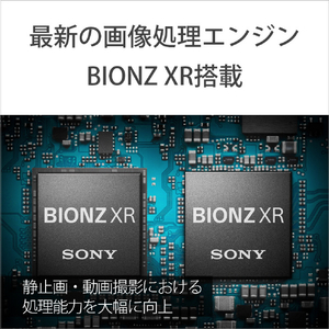 SONY デジタル一眼カメラ・ボディ Cinema Line ILME-FX2B-イメージ8