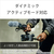 SONY デジタル一眼カメラ・ボディ Cinema Line ILME-FX2B-イメージ13