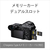 SONY デジタル一眼カメラ・ボディ Cinema Line ILME-FX2B-イメージ17