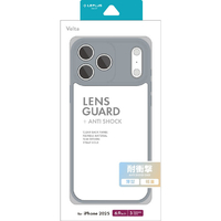 MSソリューションズ iPhone 17 Pro Max用耐衝撃ハイブリッドケース 「Velta」 ライトグレー LN-IL25UKHLGY