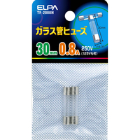 エルパ ガラス管ヒューズ 30mm 0．8A(2個入) TF2008H