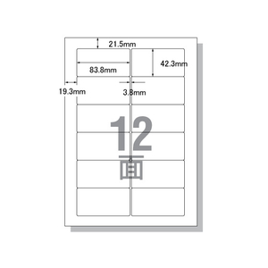 コクヨ はかどりラベルWord対応 カシオワード用 12面100枚 F808965-KPC-E80184-イメージ2