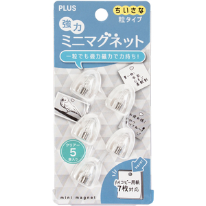 プラス 強力ミニマグネット 粒タイプ クリアー FCG183V-CP-005NM/80-390-イメージ2