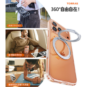 TORRAS iPhone17 Pro Max用 アクリル樹脂+TPUケース TORRAS OSTAND PRO クリア X00FX2924-イメージ3