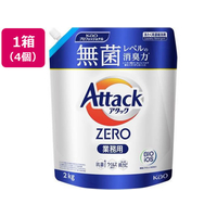 KAO アタックZERO 業務用2kg×4個 FC113SX
