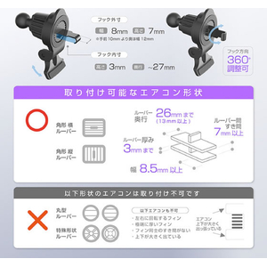 カシムラ 自動開閉式ワイヤレス充電ホルダー 自動誘導エアコン取付 FCK645D-KW60-イメージ6
