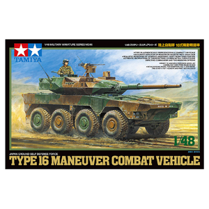タミヤ 1/48 ミリタリーミニチュアシリーズ No．96 陸上自衛隊 16式機動戦闘車 T32596ﾘｸｼﾞ16ｼｷｾﾝﾄｳｼﾔ-イメージ2