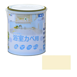 アサヒペン NEW水性インテリアカラー浴室カベ 1．6L クリーム色 AP9017702-イメージ1
