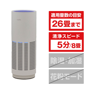 カドー 空気清浄機 LEAF320 ホワイト AP-C320-WH-イメージ1