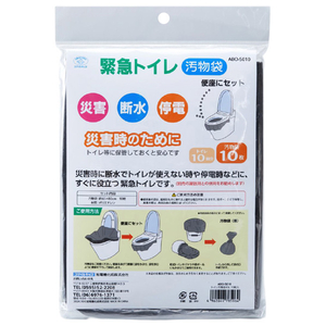スマイルキッズ トイレ汚物袋 10枚入り ABO-5010-イメージ1