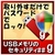 カシュシステムデザイン USBメモリのセキュリティ＃＃g　10ライセンス [Win ダウンロード版] DLUSBﾒﾓﾘﾉｾｷﾕﾘﾃｲDG10LDL-イメージ1