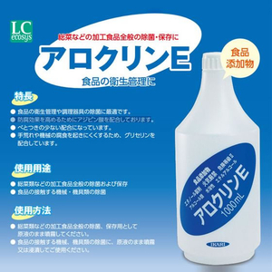イカリ消毒 アロクリンE 1L FC445SM-イメージ2