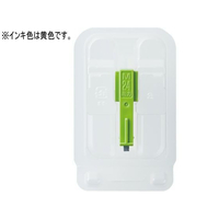 シヤチハタ ボルトラインN M24用CR高力 黄色 FCG216X-XBL-M24RCH2-Y
