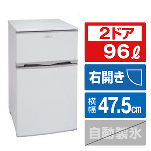 アビテラックス 【右開き】96L 2ドア直冷式ノンフロン 冷蔵庫 ホワイト AR975E　2018年製 シングルライフに　96リットル コンパクトサイズ 96L 2ドア冷凍冷蔵庫 アビテラックス 【通販モノタロウ】