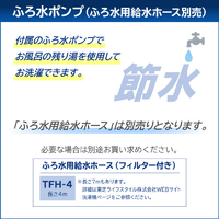 東芝 AW-8DH5(W) 8.0kgインバーター全自動洗濯機 ZABOON グラン 東芝 AW-8DH5(W) 8.0kgインバーター全自動洗濯機 ZABOON グラン