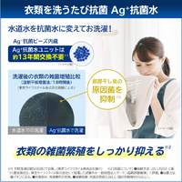 東芝 AW-8DH5(W) 8.0kgインバーター全自動洗濯機 ZABOON グラン