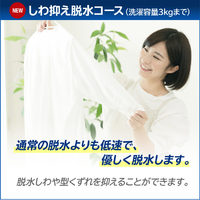 福岡市内配送無料　東芝　8kg  エディオンオリジナル AW-8VE2MG 福岡市内配送無料 東芝 8kg エディオンオリジナル AW-8VE2MG