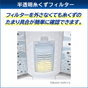 東芝 8.0kgインバーター全自動洗濯機 ZABOON グランホワイト AW-8DH5(W)-イメージ10