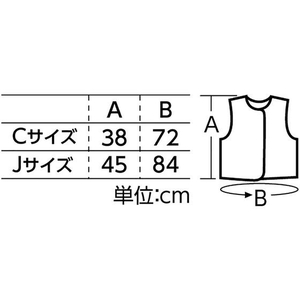 アーテック ベロアベスト Cサイズ 黒 FC964PU-18286-イメージ2