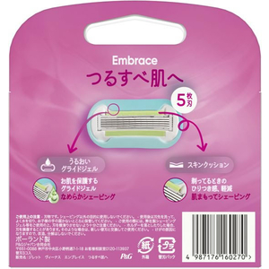 Ｐ＆Ｇ ジレット ヴィーナス つるすべ肌 替刃 3個 FC227RG-イメージ2