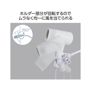 エレコム ドライヤースタンド クランプ 360度回転 ホワイト FCD631F-BA-HDSTCLWH-イメージ6