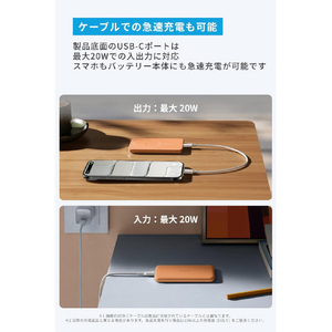 Anker Anker Nano Power Bank (5000mAh, MagGo, Slim) オレンジ A1665NO1-イメージ6