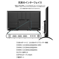 JAPANNEXT JN-V43UHDR-U-H2 43型4K対応液晶ディスプレイ ブラック
